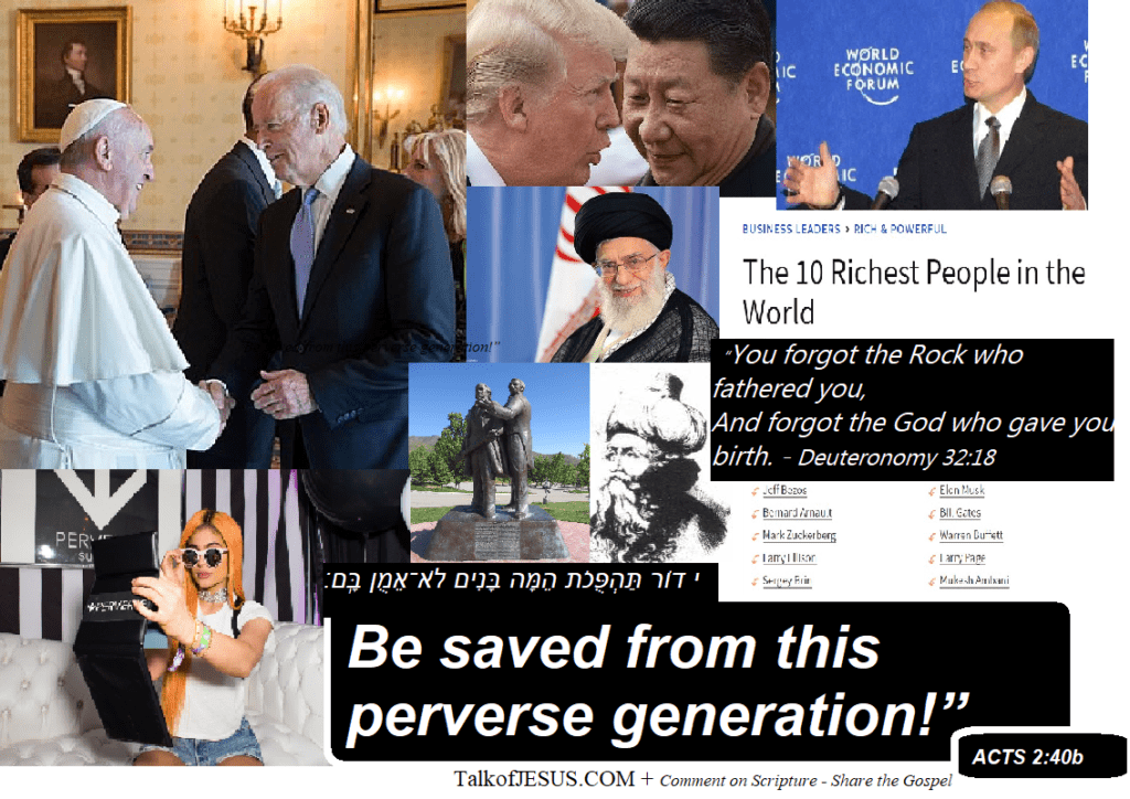 collage of worldly leaders - ACTS 2:40 "Be saved from this perverse generation.