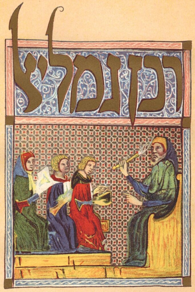 1350 illustration of Gamaliel seated with students