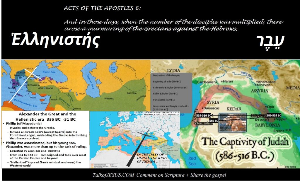 Acts 6 And in those days, when the number of the disciples was multiplied, there arose a murmuring of the Grecians against the Hebrews, maps of empires impacting the Jews