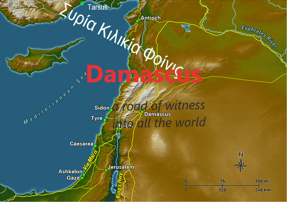 Syria Cilicia Phoenice with Damascus as a road of witness into all the Roman world of the AD first century, including Cypress home to Barnabas son of encouragement to Paul