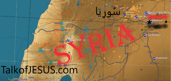 Syria - strategic topographical map