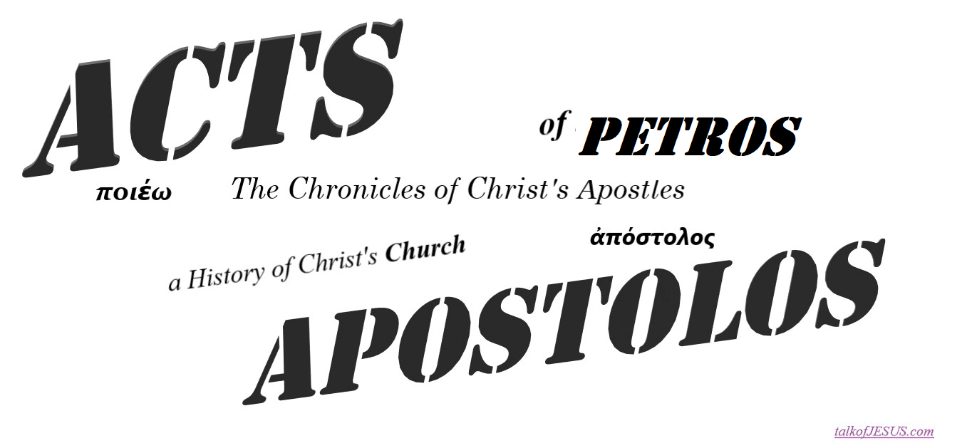 Acts Petros - Acts 0f Peter - Jesus' Rock and Apostle of the 1st c. church. What happened to the Apostle Peter? Acts 1-15