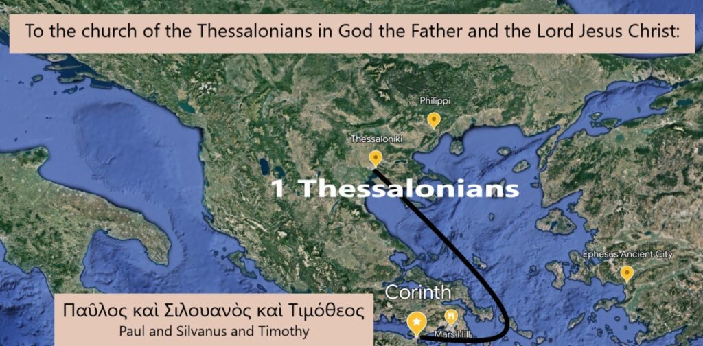 1 Thessalonians - Paul, Silas & Timothy send a letter from Corinth to the church of the Thessalonians to encourage them in their sanctification in Christ. Google Earth map of the Aegean.