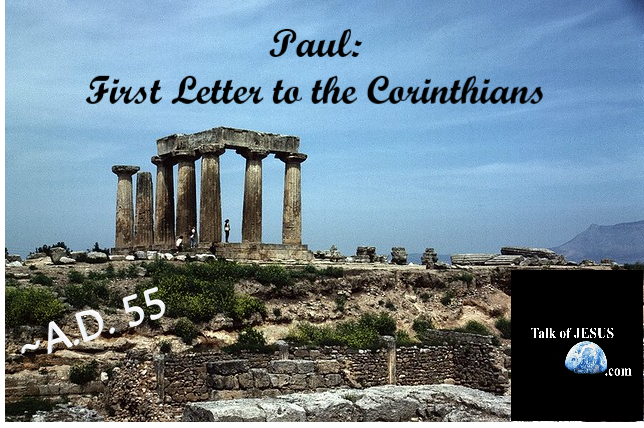 1st c ~ AD 55 ruins of Corinthian temple "Paul: First Letter to the Corinthiabns"