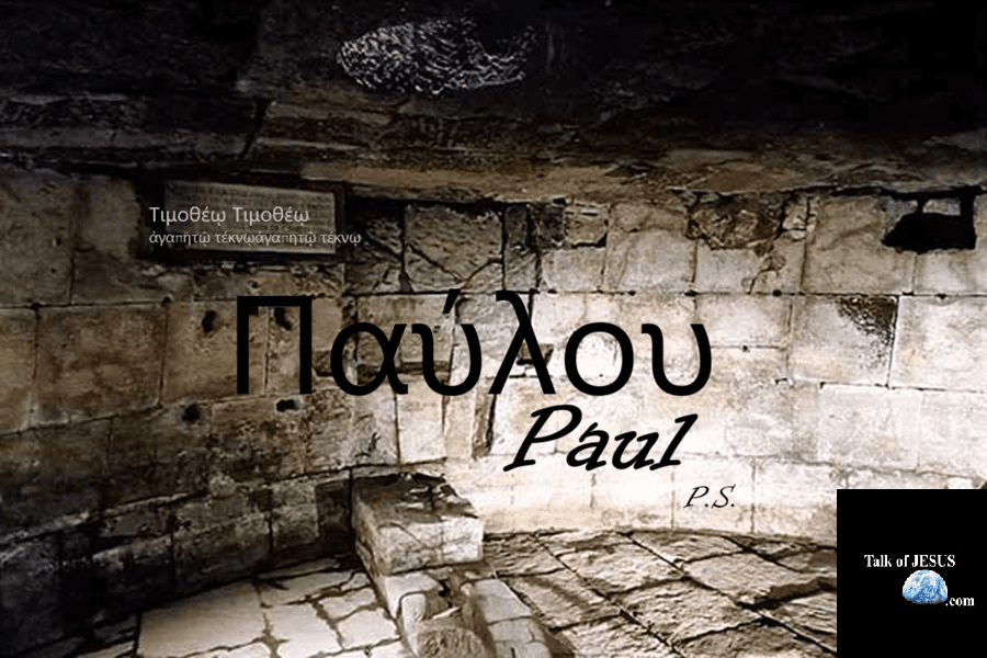 To Timothy, my dearly beloved son [in Greek] Paul [Greek & English] P.S.